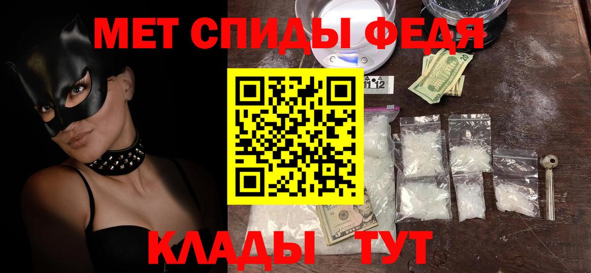 Гатчина  Amphetamine  Вход с VPN  Амфетамин 97% 