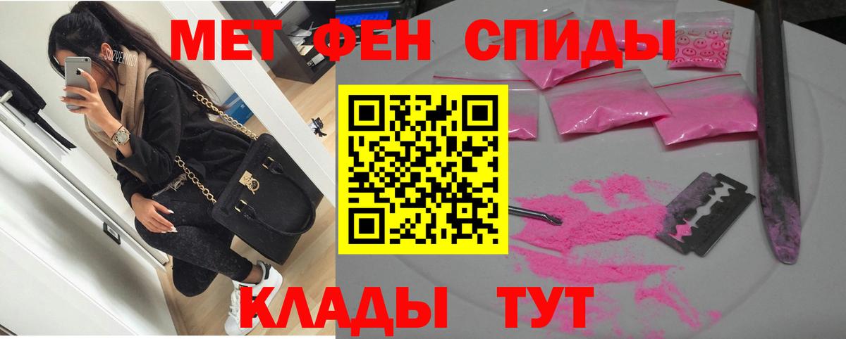 Amphetamine 97% Гатчина