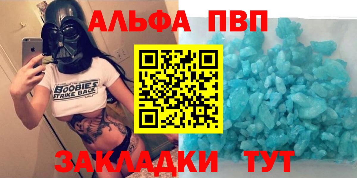 Гашиш  ГАШ  Марихуана  Вход с VPN  Гатчина  МЕФ  