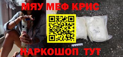 MDMA Premium VHQ Бийск