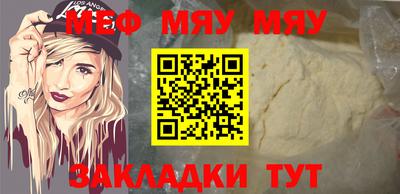 прущий лед Балаково