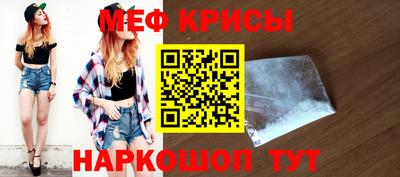прущий лед Балаково