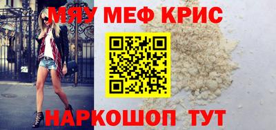 прущий лед Балаково