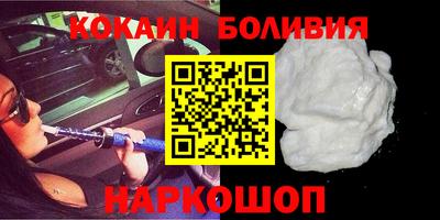 прущий лед Балаково