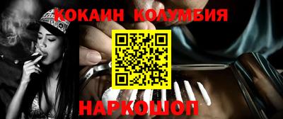 прущий лед Балаково