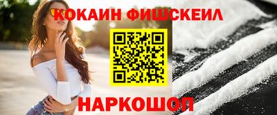 кокаин премиум Балашиха