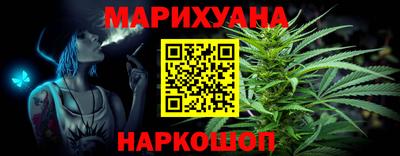 прущий лед Балаково