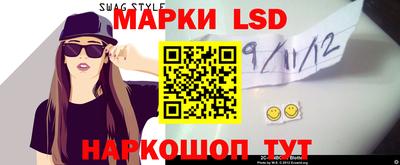 прущий лед Балаково