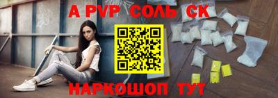 a pvp Балахна