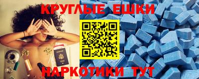 прущий лед Балаково