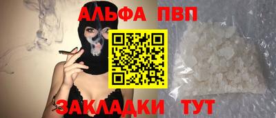 кокаин премиум Балашиха