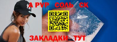 прущий лед Балаково