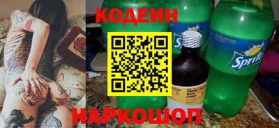 кокаин премиум Балашиха