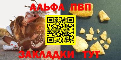 a pvp Балахна