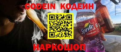 прущий лед Балаково