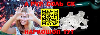 a pvp Балахна