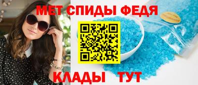 прущий лед Балаково
