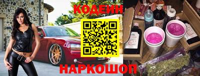кокаин премиум Балашиха
