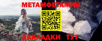 прущий лед Балаково
