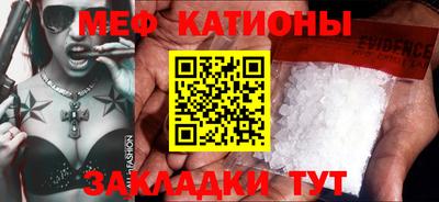 прущий лед Балаково