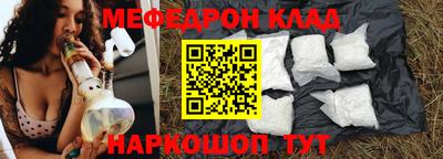 гидра Берёзовский