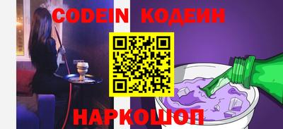 прущий лед Балаково