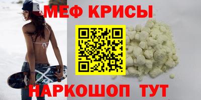 прущий лед Балаково
