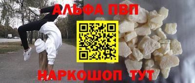 a pvp Балахна