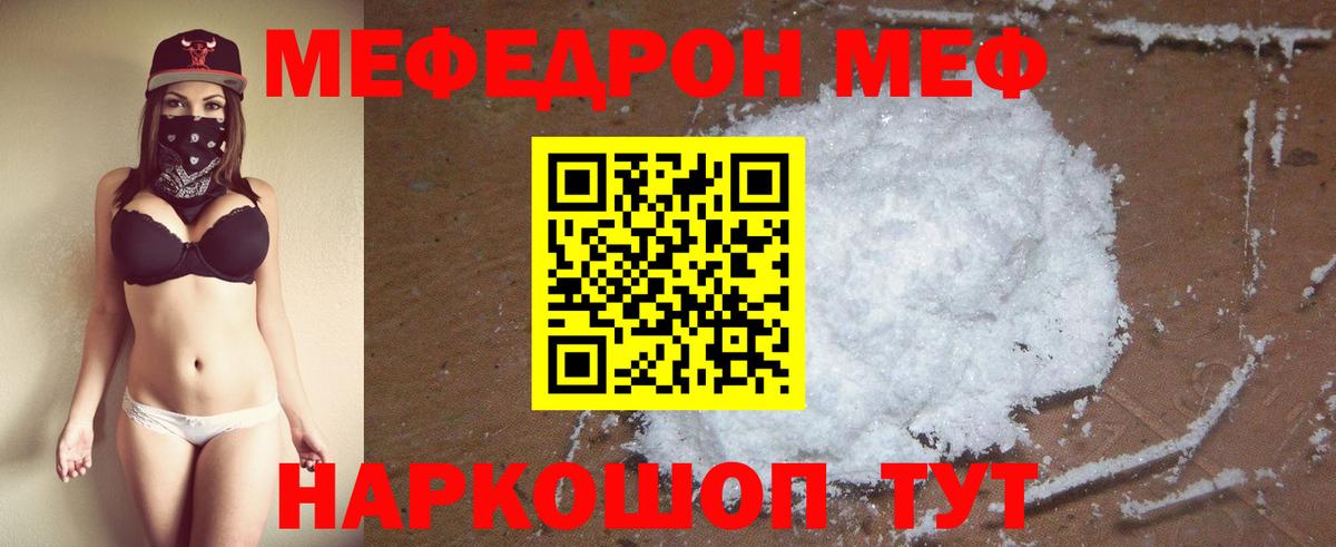 Гатчина  как найти закладки  Вход с VPN  Меф кристаллы  Меф 4 MMC  Меф 