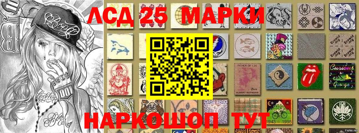 Марки N-bome 1,8мг Гатчина
