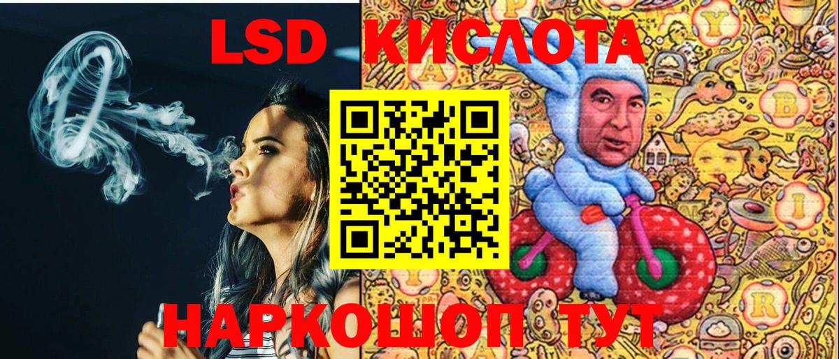Марки NBOMe  Вход с VPN  Гатчина  Наркотические марки 1500мкг 