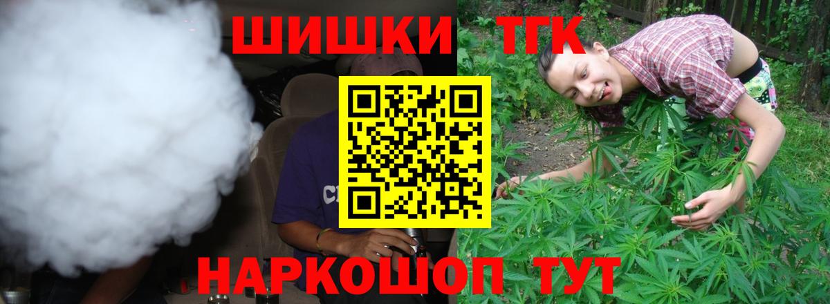 Канабис гибрид  Бошки Шишки LSD WEED  Конопля планчик  Гатчина  Вход с VPN 
